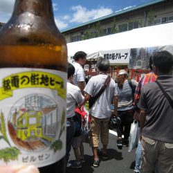 都電ビール