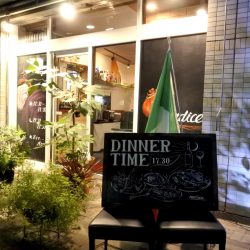 赤札堂の裏手にある隠れ家イタリアン