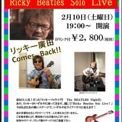 いずみやイベントナイト vol.6 Ricky Beatles Solo Live