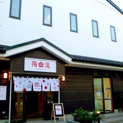 こどもと銭湯（梅の湯）
