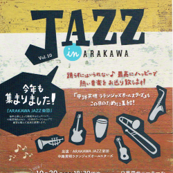 JAZZ in ARAKAWA vol.10