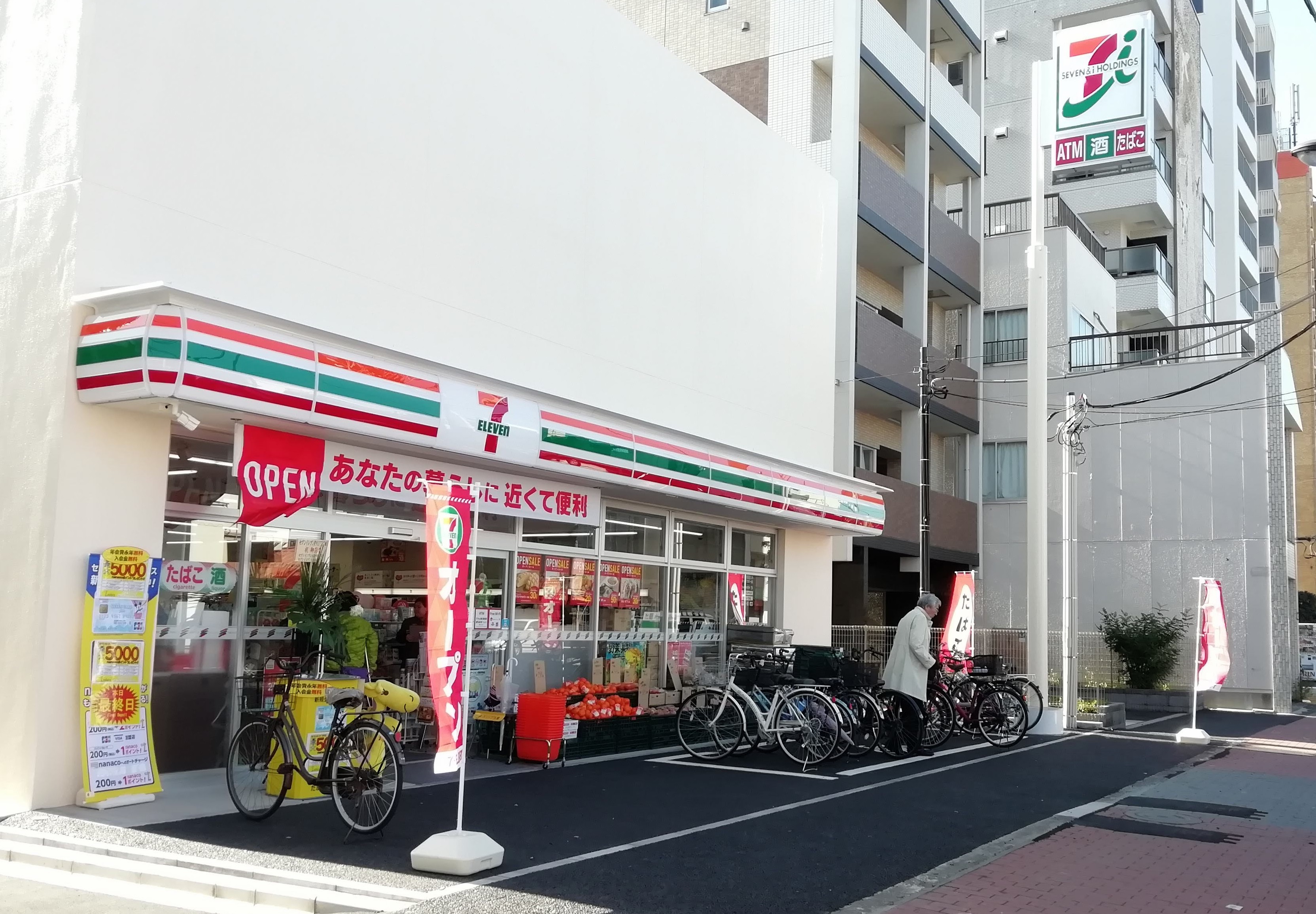 【開店】セブンイレブン荒川3丁目店（11/30までオープン記念実施中） 荒川区の地域情報サイト「荒川102」