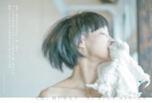 「気配」＠OGUMAG @ OGUMAG | 荒川区 | 東京都 | 日本