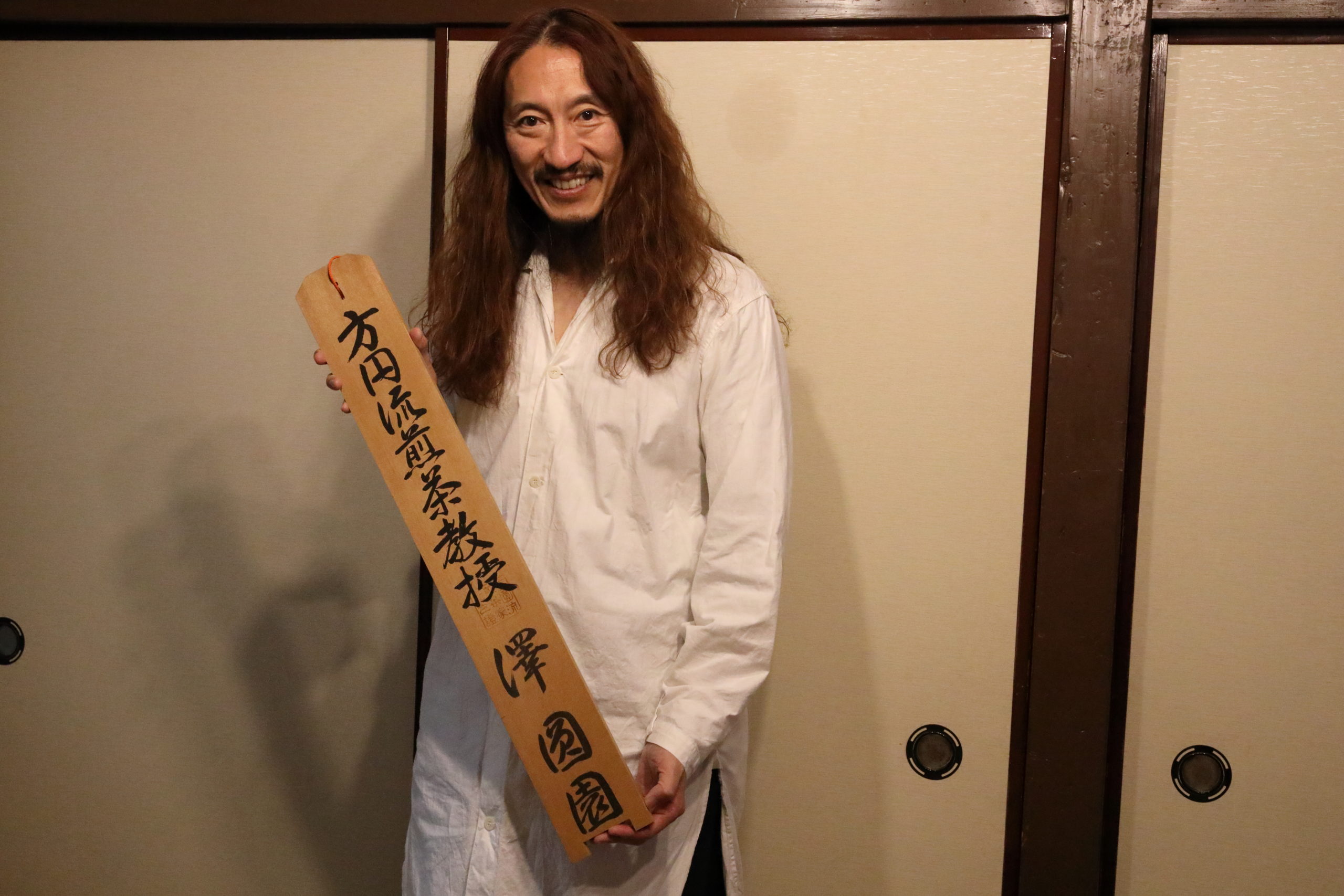 プレゼンの神様、澤円氏と語らう「澤の茶話会」@東日暮里NAGAYA – 荒川区の地域情報サイト「荒川102」