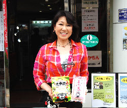 荒川区まちの駅37番 - 熊本の特産品などが販売されている「旬食ニッポン宝島館」