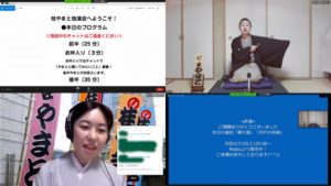 【ワンコイン生配信！】第65回 桂やまと独演会～オンライン#2「船徳」ほか一席～ @ オンライン