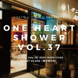 ONE HEART SHOWER VOL.37～オンライン開催・令和2年7月豪雨被災地応援〜