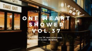ONE HEART SHOWER VOL.37～オンライン開催・令和2年7月豪雨被災地応援〜 @ オンラインイベント