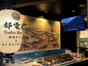11月のenダイニング　秋のカフェイベント @ 都電カフェ | 荒川区 | 東京都 | 日本