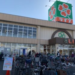 2/6 尾久の原公園前のスーパー、ライフ東尾久店がリニューアルオープン！