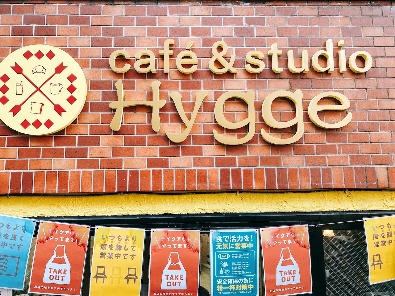 Cafe & Studio Hygge