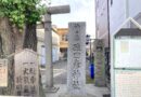 日暮里のカンカン森通りの名前の由来は「神々森」だった！