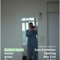 'On life and intimacy' solo exhibition