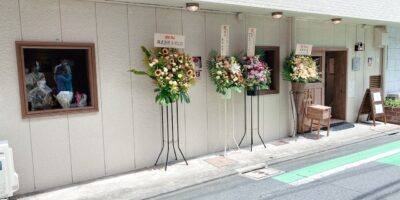 【開店】町屋3丁目に国産紅茶専門店TEAROOM Yoshiki Handaがオープン 国産紅茶専門店TEAROOM Yoshiki Handa