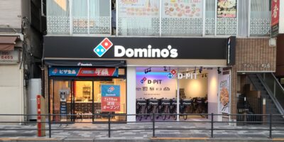ドミノ・ピザ町屋店、2021年7月19日(月)、尾竹橋通りにオープン! ドミノ・ピザ町屋店、2021年7月19日(月)、尾竹橋通りにオープン!