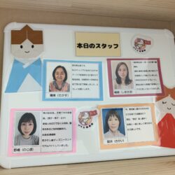 いくじ応援団　本日のスタッフ