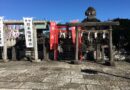 御朱印でめぐる荒川区の神社とお寺 vol.３【石濱神社】