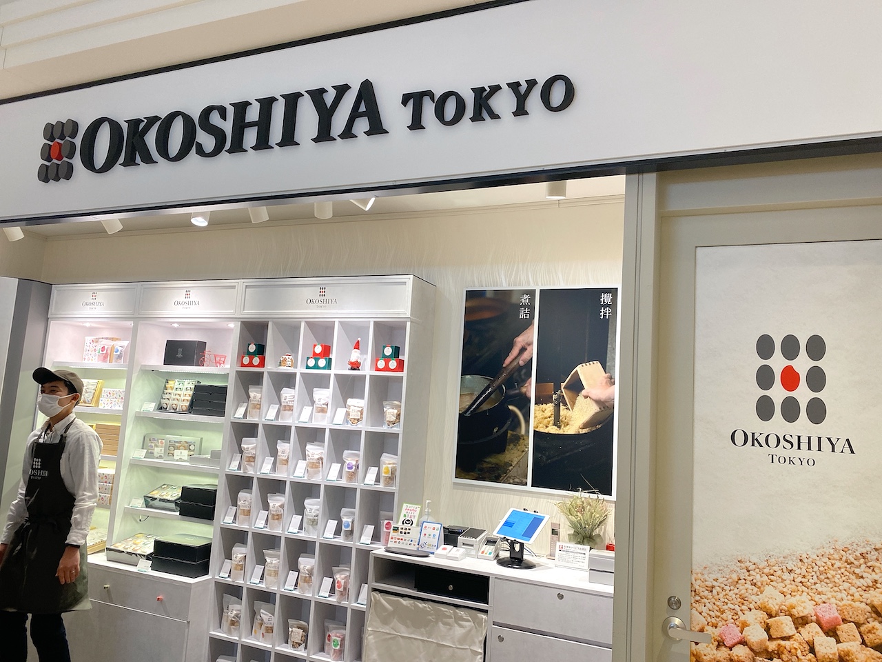 OKOSHIYA TOKYO