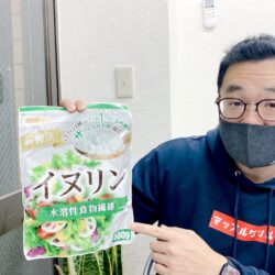 イヌリン重要