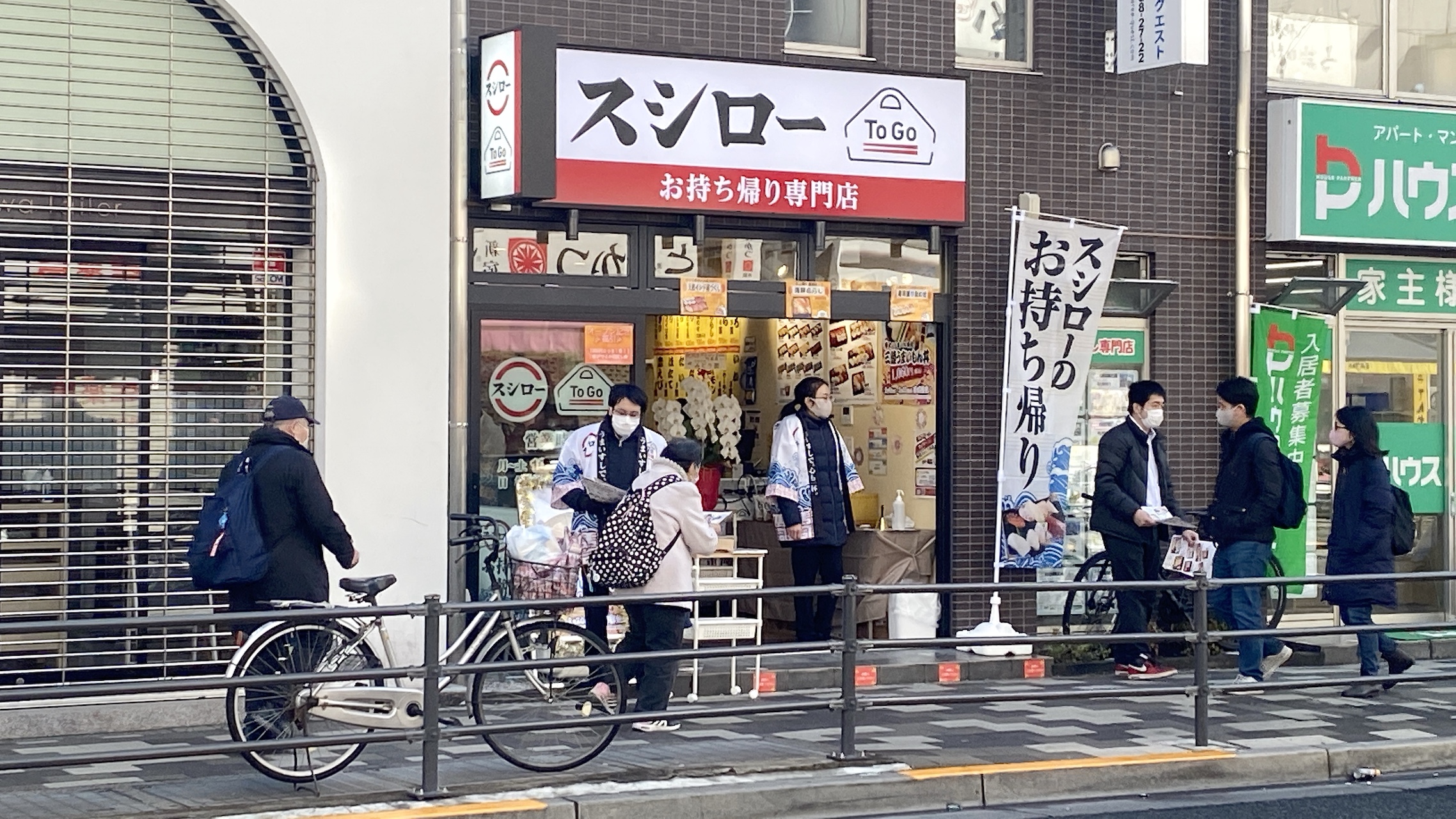 スシロー ToGo 町屋店