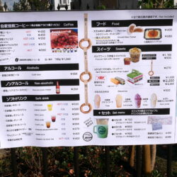 cafe 193メニュー