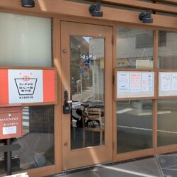 コッテリの塩らー麺専門店MANISH日暮里店