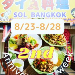 Sol Bangkok 2周年記念祭