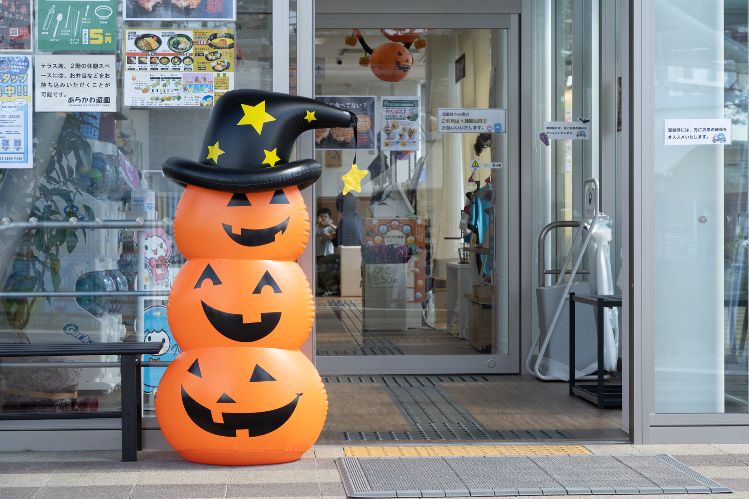 ハロウィン仕様