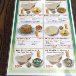 アジアンダイニング&バー カリカ メニュー