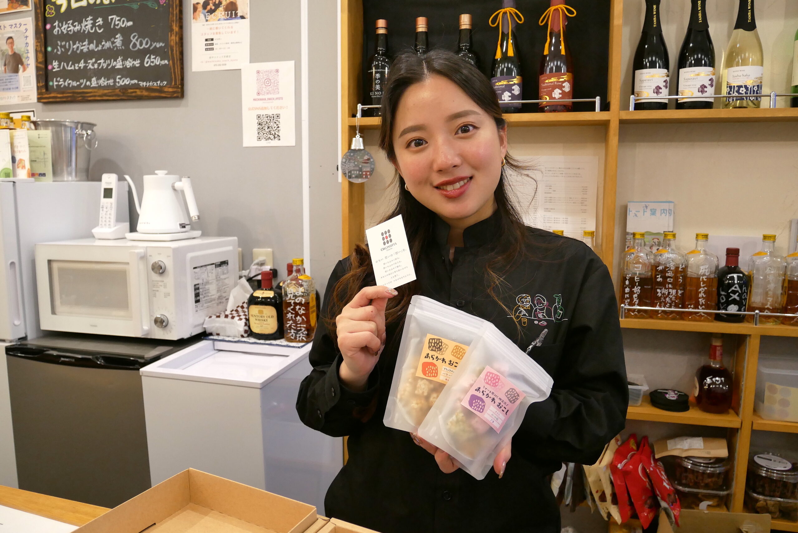 あらかわおこしはあらかわ遊園で絶賛販売中