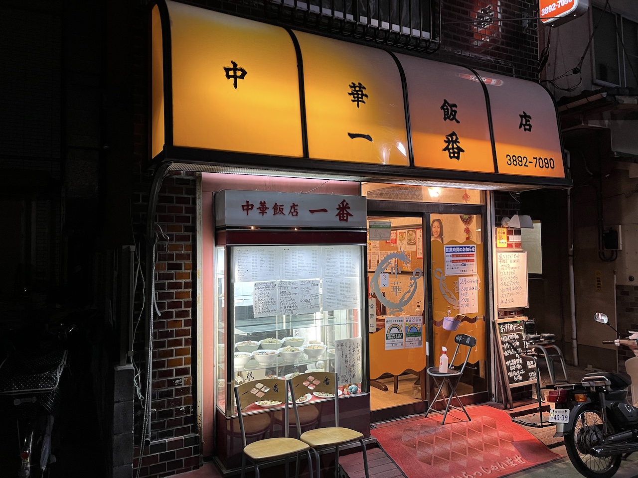 当時のメディア報道・掲載写真