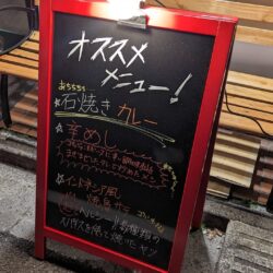 ダイニング酒場わや オススメメニュー