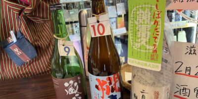 荒川仲町通り商店街:よこた酒店「春の日本酒試飲会」に参加してきました 荒川仲町通り商店街:よこた酒店「春の日本酒試飲会」に参加してきました