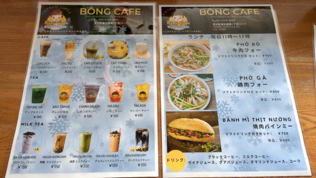Bông Cafeメニュー