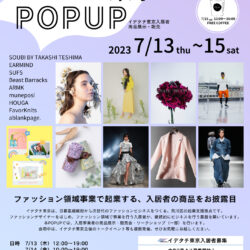 イデタチ東京POPUP