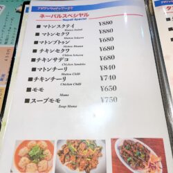 ネパール料理メニュー