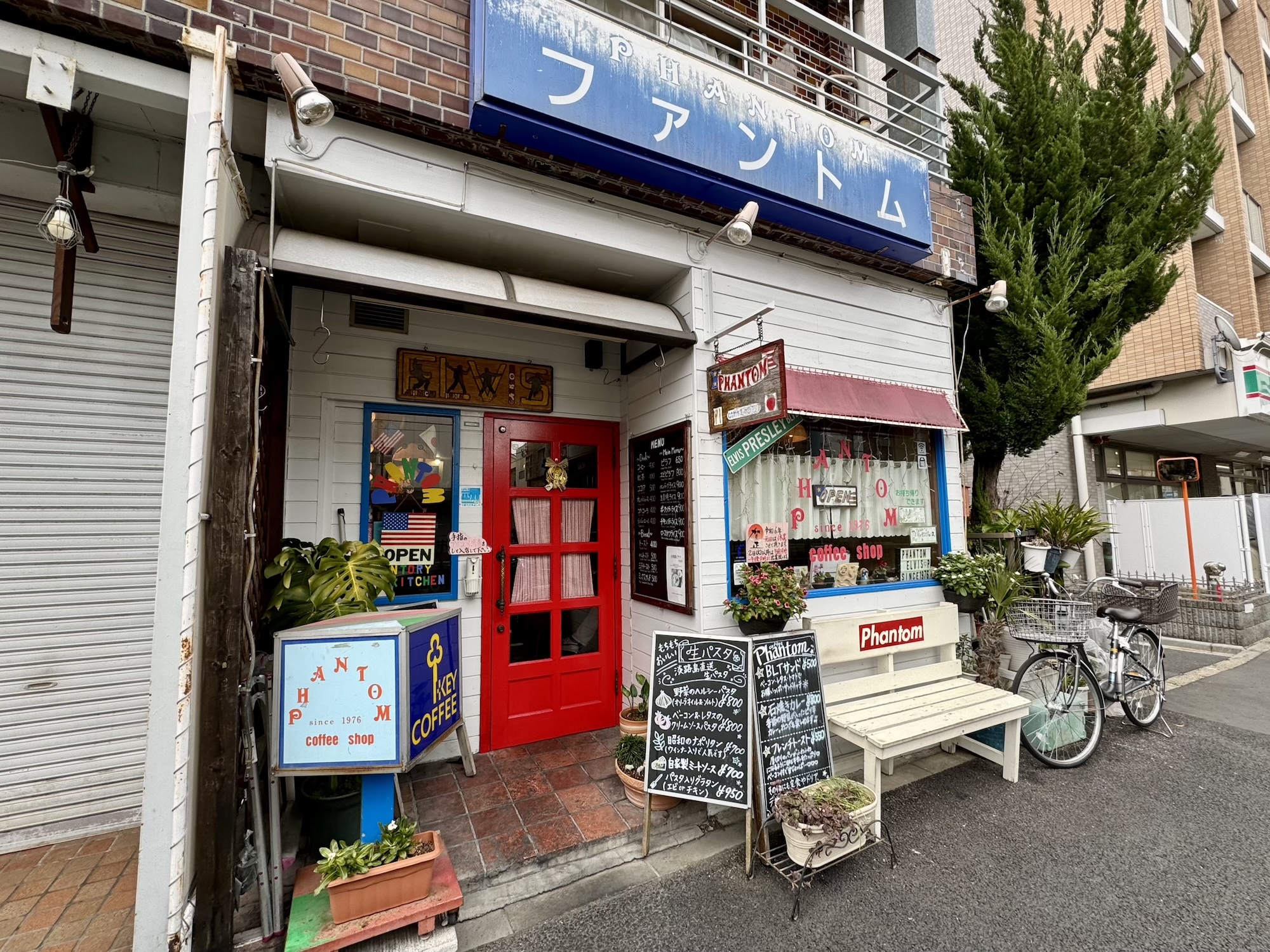 2024年は1月2日から営業中！町屋、ファントムのサンドイッチでランチ – 荒川区の地域情報サイト「荒川102」