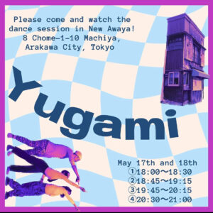 Yugami vol.6 @ ニュー阿波屋 | 荒川区 | 東京都 | 日本