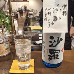沙羅