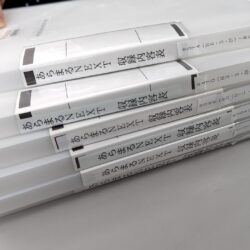 これまでに撮影されたあらまるNEXTの企画書