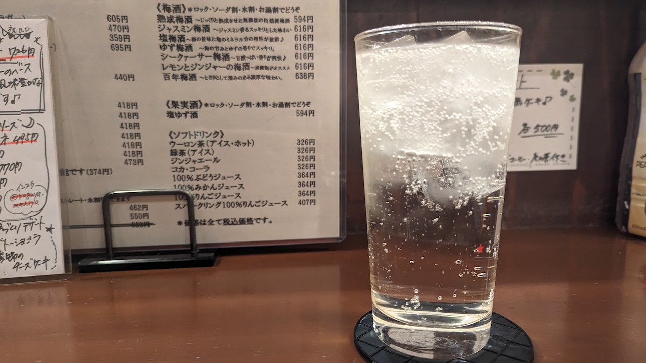 焼酎ソーダ割り