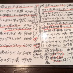 季節のおすすめメニュー