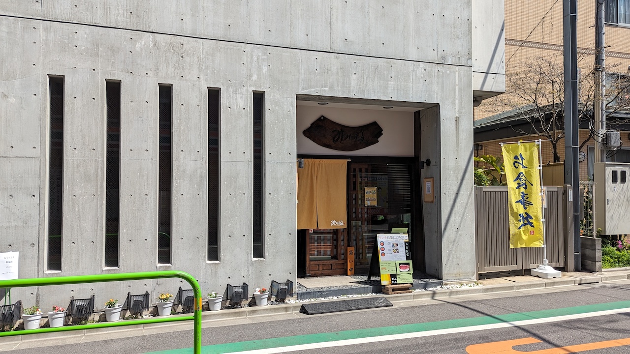 みつぐるま