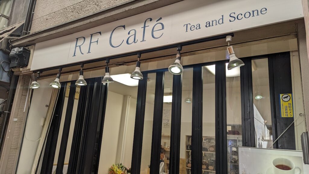 Tea and Scone RF Cafe