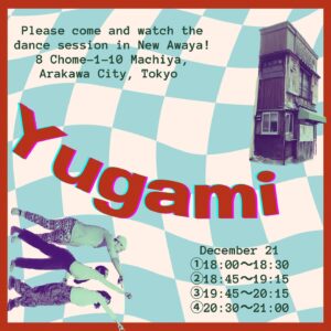 Yugami vol.10 @ ニュー阿波屋 | 荒川区 | 東京都 | 日本