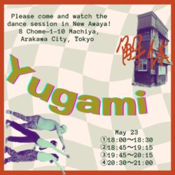 Yugami vol.14