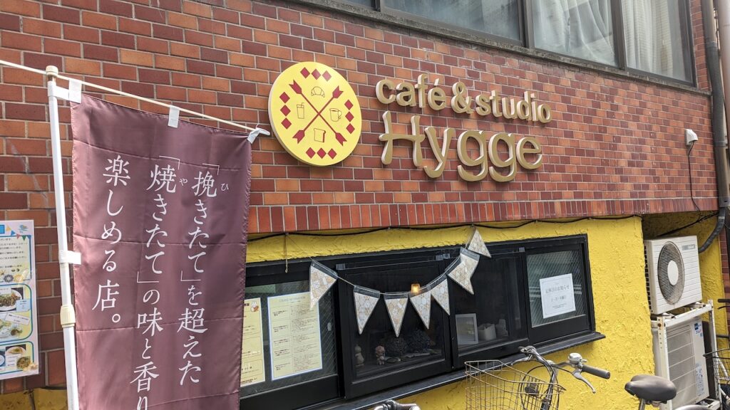 cafe&studio Hygge