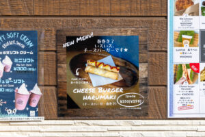 パリッとジューシー！あらかわ遊園前、& BURGER.のチーズバーガー春巻き