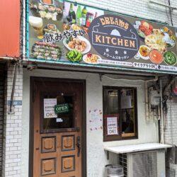 DREAMS KITCHEN町屋店