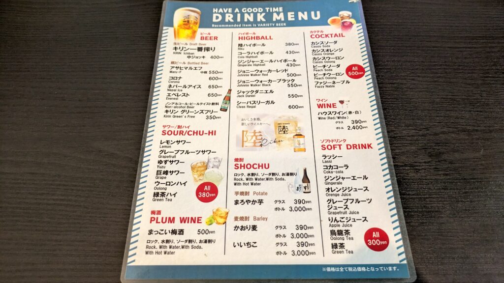 DREAMS KITCHEN町屋店メニュー